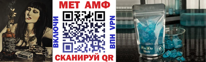 Амфетамин VHQ Светлый
