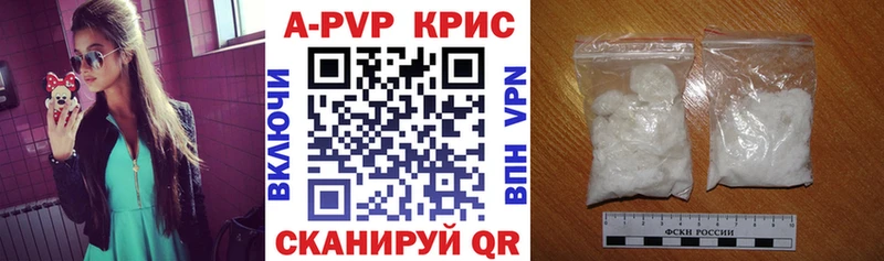 Alpha-PVP VHQ  дарнет шоп  Светлый 
