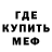 Альфа ПВП мука Rita Monk