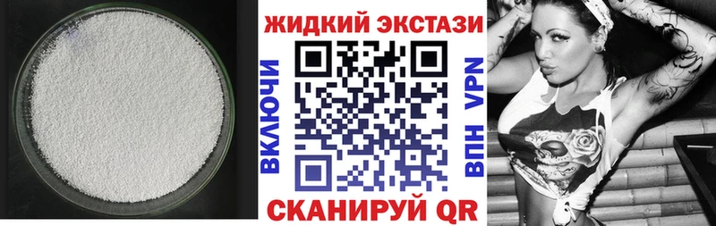 Бутират вода  Светлый 