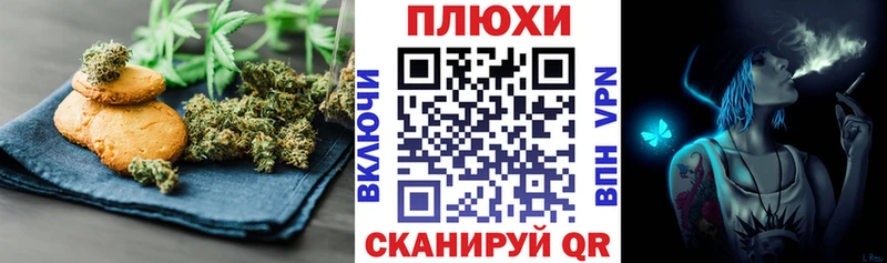 Cannafood конопля Светлый