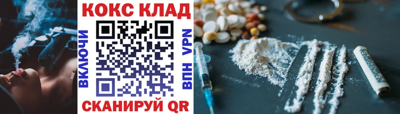 Кокаин Fish Scale  ссылка на мегу онион  Светлый  магазин продажи наркотиков 