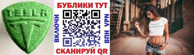 Ecstasy MDMA  Светлый 