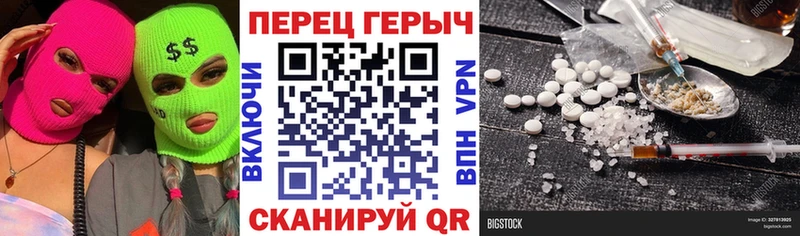 хочу наркоту  Светлый  ссылка на мегу ссылки  Героин белый 