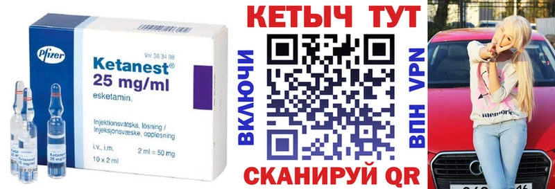 где можно купить наркотик  Светлый  КЕТАМИН ketamine 