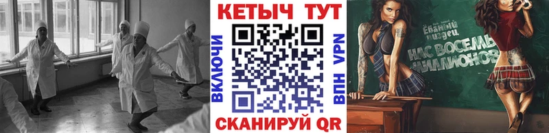 КЕТАМИН VHQ Светлый