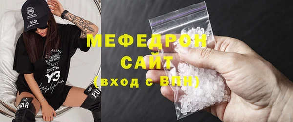 прущая мука Богородицк