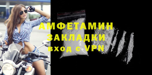 прущая мука Богородицк
