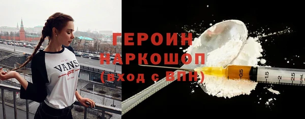 MDMA Белоозёрский