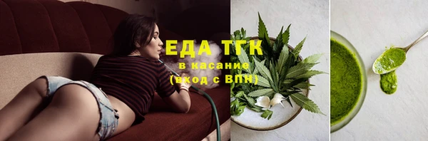 прущая мука Богородицк