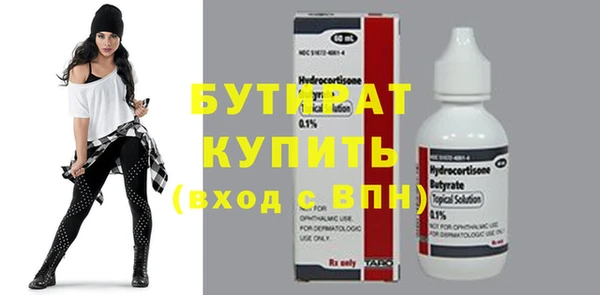 дмт Белокуриха