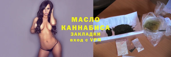 мет Богородск