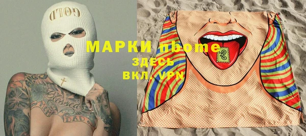 MDMA Белоозёрский