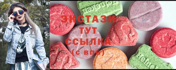 MDMA Белоозёрский