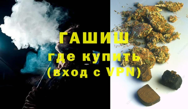 MDMA Белоозёрский