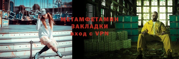 мет Богородск