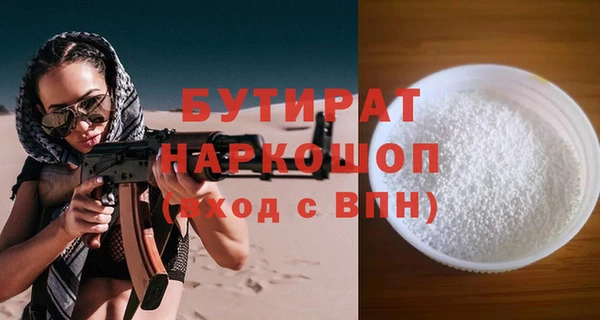 дмт Белокуриха