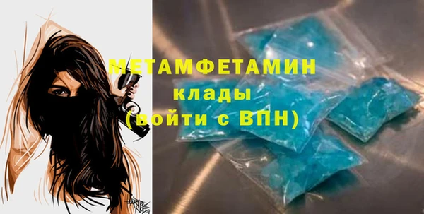 прущая мука Богородицк