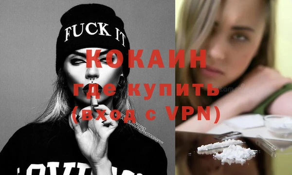 дмт Белокуриха