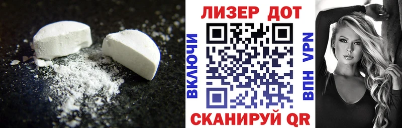 ЛСД экстази ecstasy  цены наркотик  Светлый 