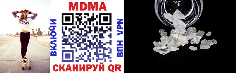 MDMA VHQ  как найти   Светлый 