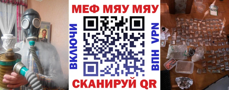 hydra ONION  Светлый  МЯУ-МЯУ mephedrone 
