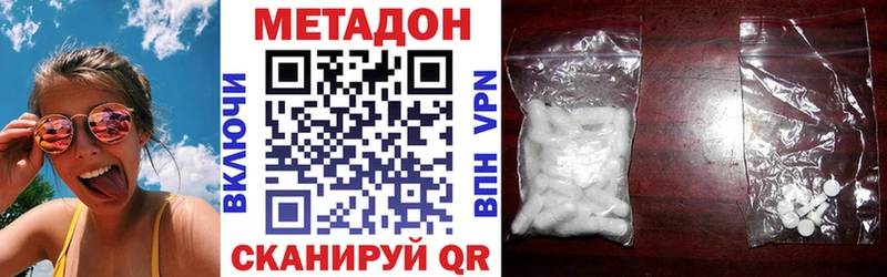ссылка на мегу ссылки  Светлый  Метадон VHQ  наркошоп 