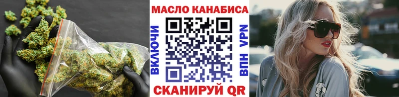 купить  цена  Светлый  ТГК вейп с тгк 