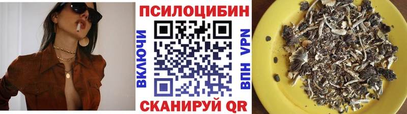 Галлюциногенные грибы Cubensis  Светлый 