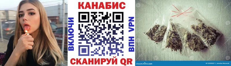 Бошки марихуана тримм где можно купить наркотик Светлый